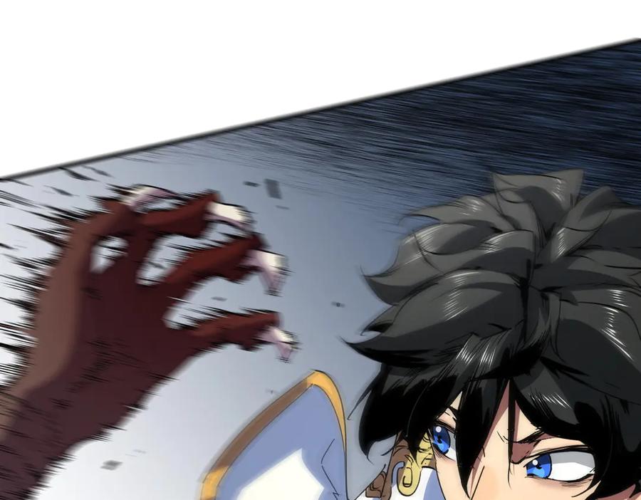 天生毒奶，我诅咒了全世界！ - 第2话 想刷BOSS？这片地我们承包了！ - 第122张图