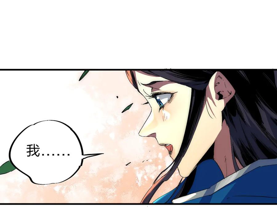 天生毒奶，我诅咒了全世界！ - 第2话 想刷BOSS？这片地我们承包了！ - 第14张图