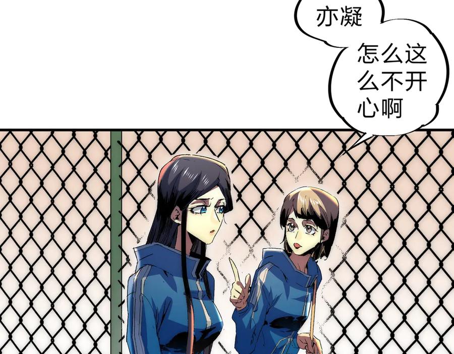 天生毒奶，我诅咒了全世界！ - 第2话 想刷BOSS？这片地我们承包了！ - 第7张图