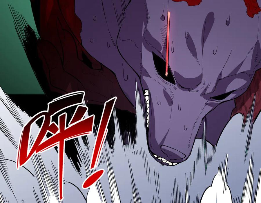 天生毒奶，我诅咒了全世界！ - 第30话 誾兽之珠与空间戒指 - 第47张图