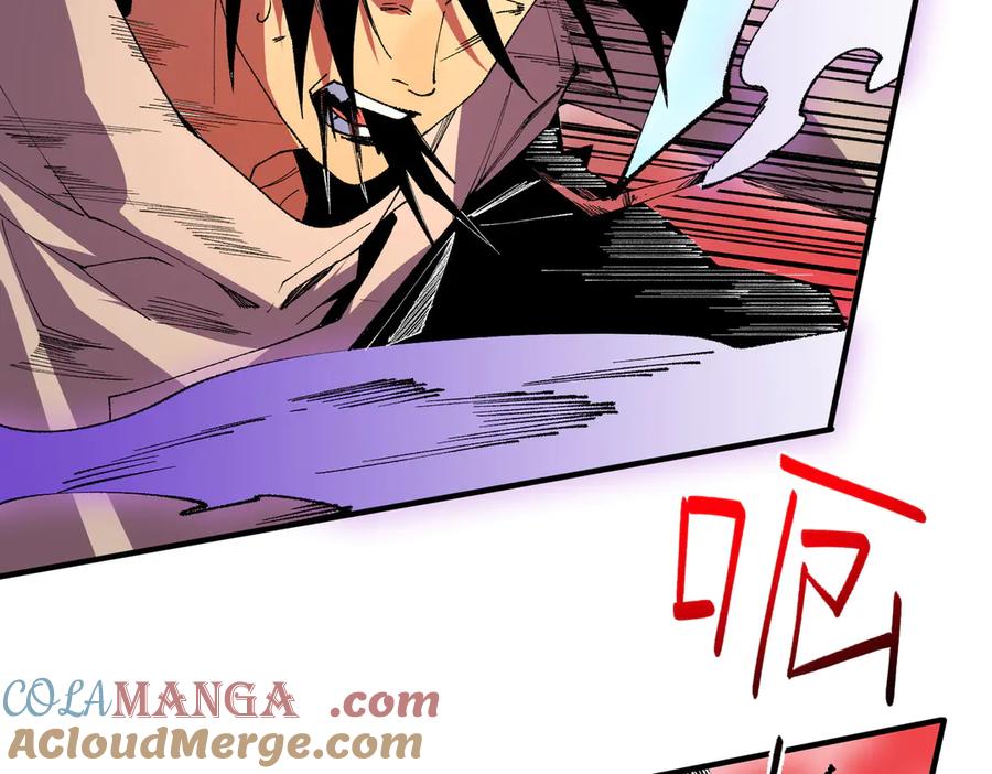 天生毒奶，我诅咒了全世界！ - 第30话 誾兽之珠与空间戒指 - 第29张图