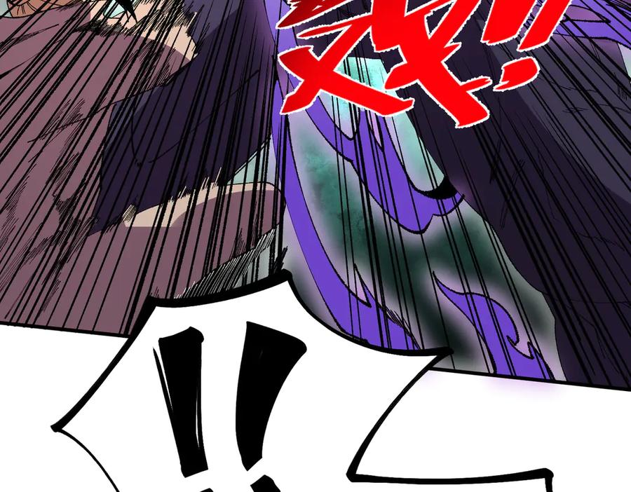 天生毒奶，我诅咒了全世界！ - 第30话 誾兽之珠与空间戒指 - 第27张图