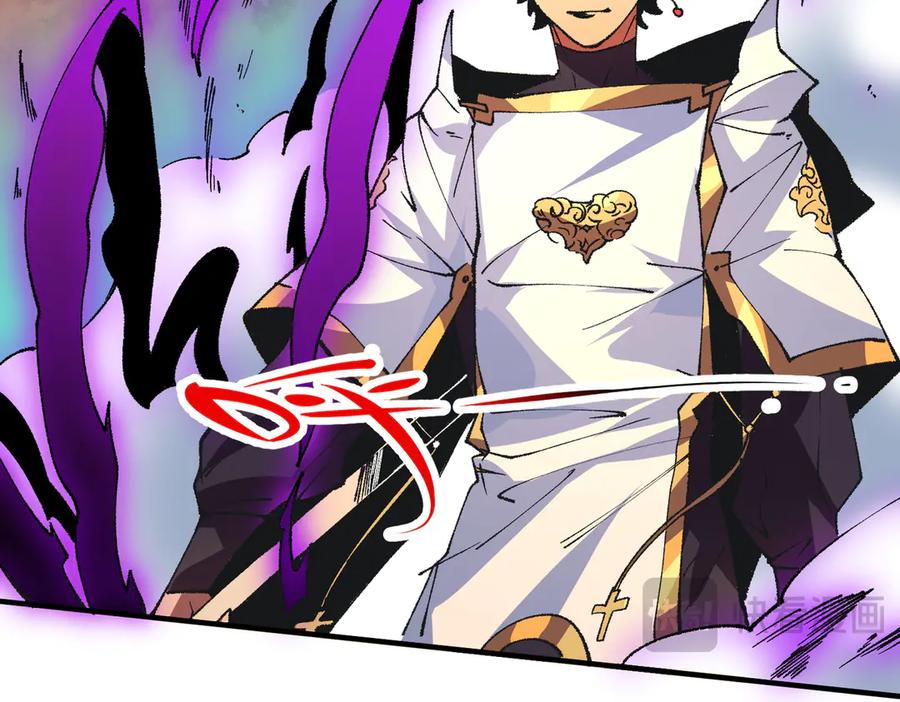 天生毒奶，我诅咒了全世界！ - 第30话 誾兽之珠与空间戒指 - 第16张图