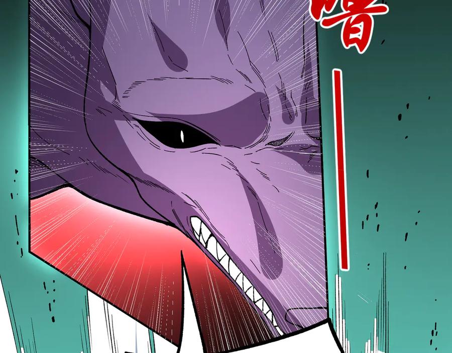 天生毒奶，我诅咒了全世界！ - 第30话 誾兽之珠与空间戒指 - 第44张图