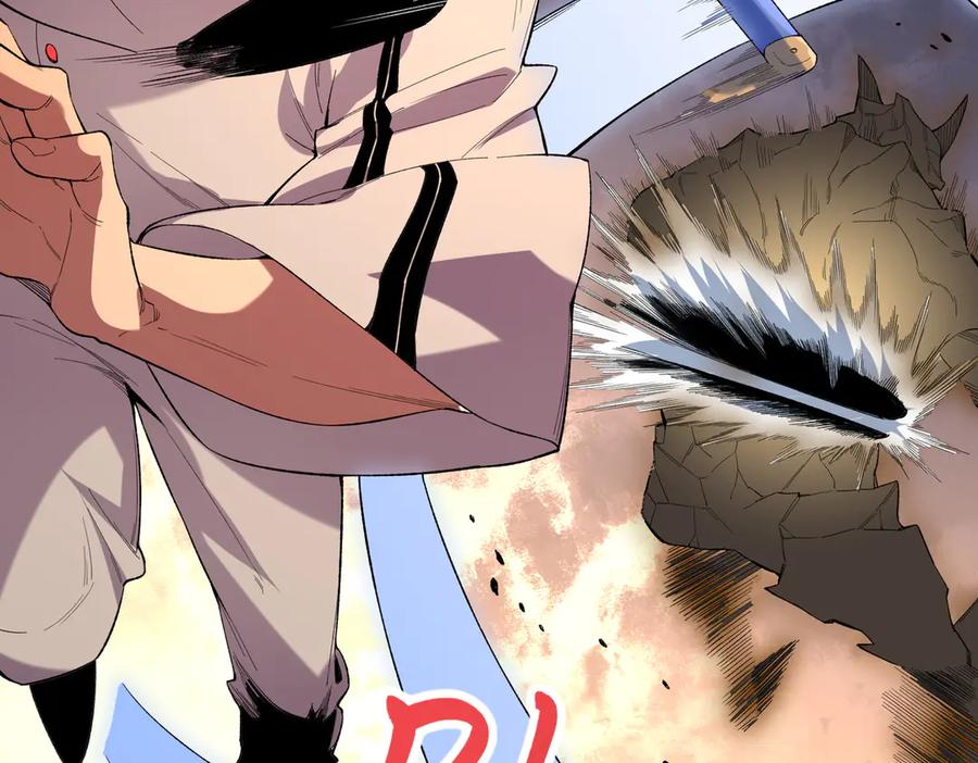 天生毒奶，我诅咒了全世界！ - 第30话 誾兽之珠与空间戒指 - 第6张图