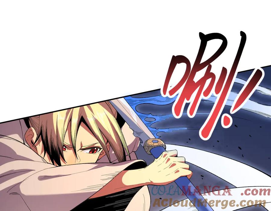 天生毒奶，我诅咒了全世界！ - 第30话 誾兽之珠与空间戒指 - 第5张图