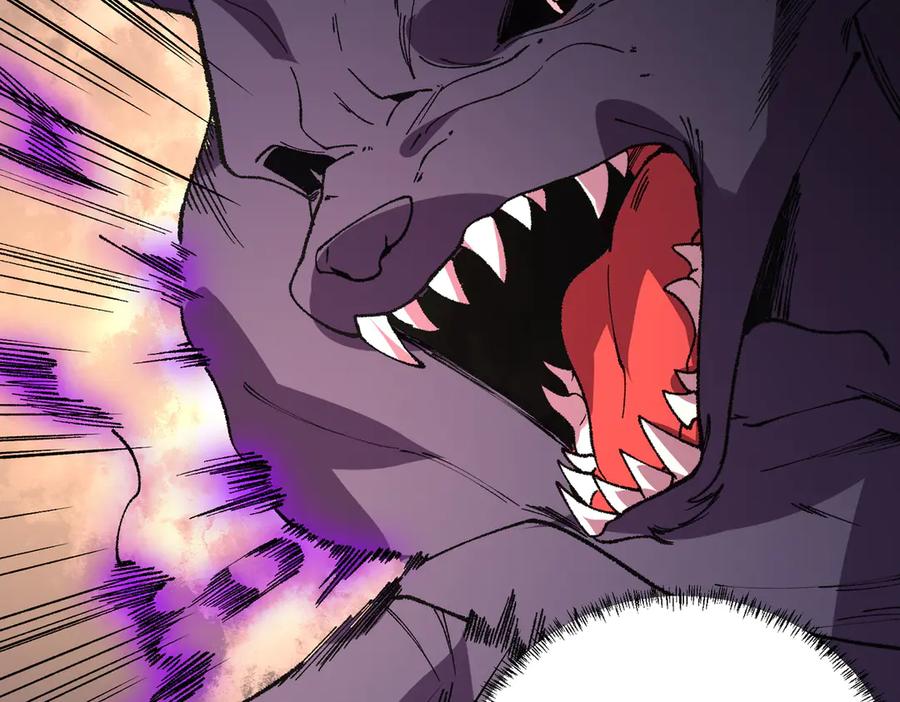 天生毒奶，我诅咒了全世界！ - 第30话 誾兽之珠与空间戒指 - 第18张图