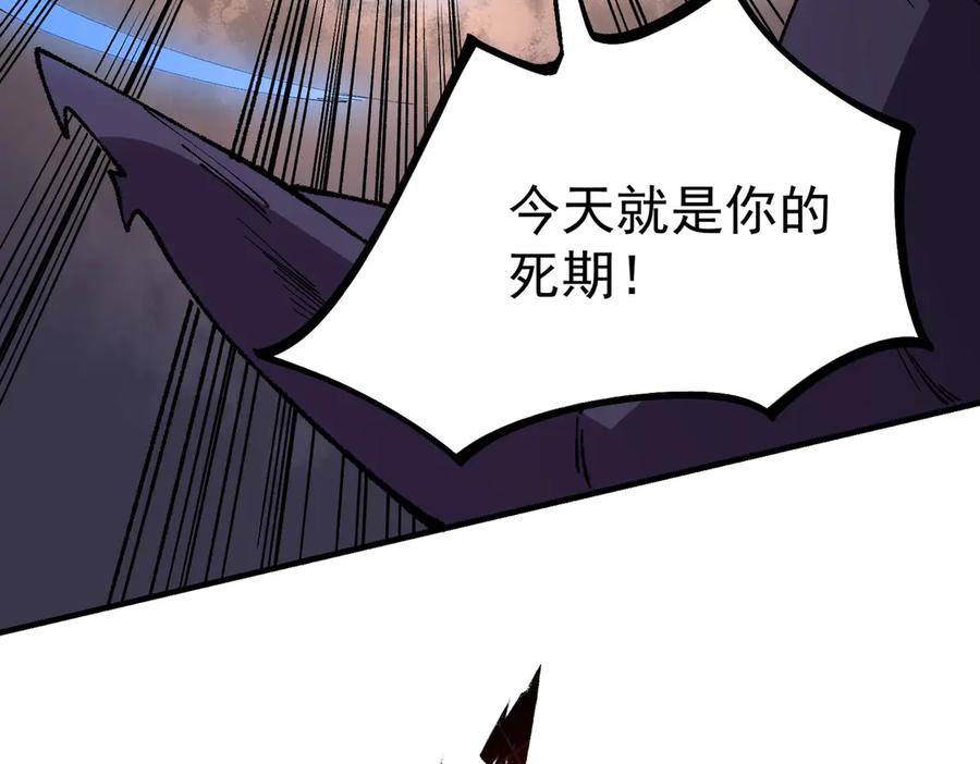 天生毒奶，我诅咒了全世界！ - 第30话 誾兽之珠与空间戒指 - 第10张图