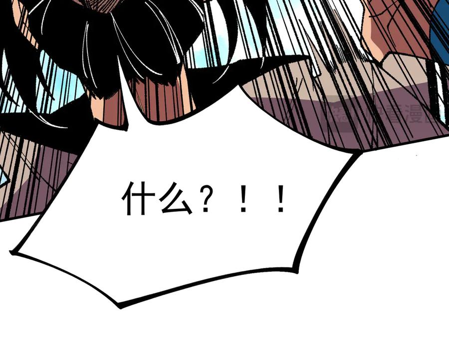 天生毒奶，我诅咒了全世界！ - 第30话 誾兽之珠与空间戒指 - 第38张图