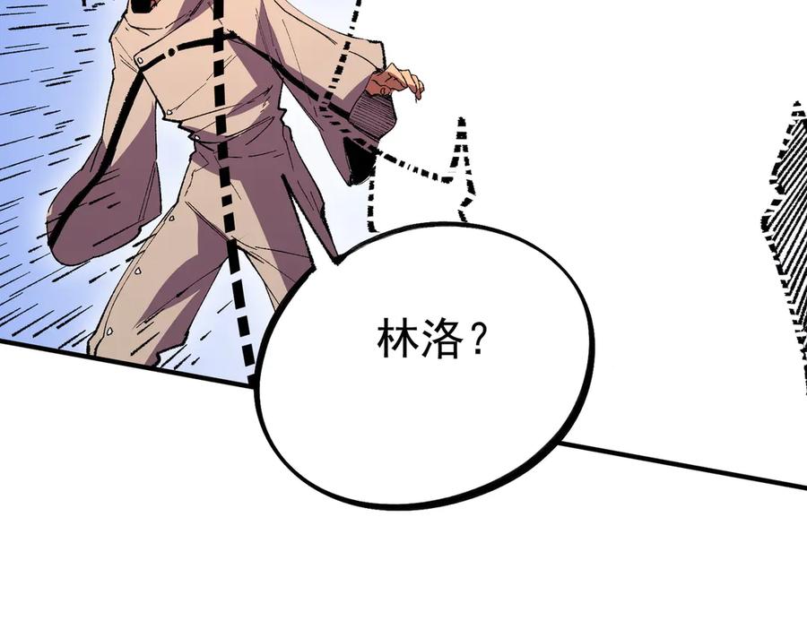 天生毒奶，我诅咒了全世界！ - 第30话 誾兽之珠与空间戒指 - 第35张图