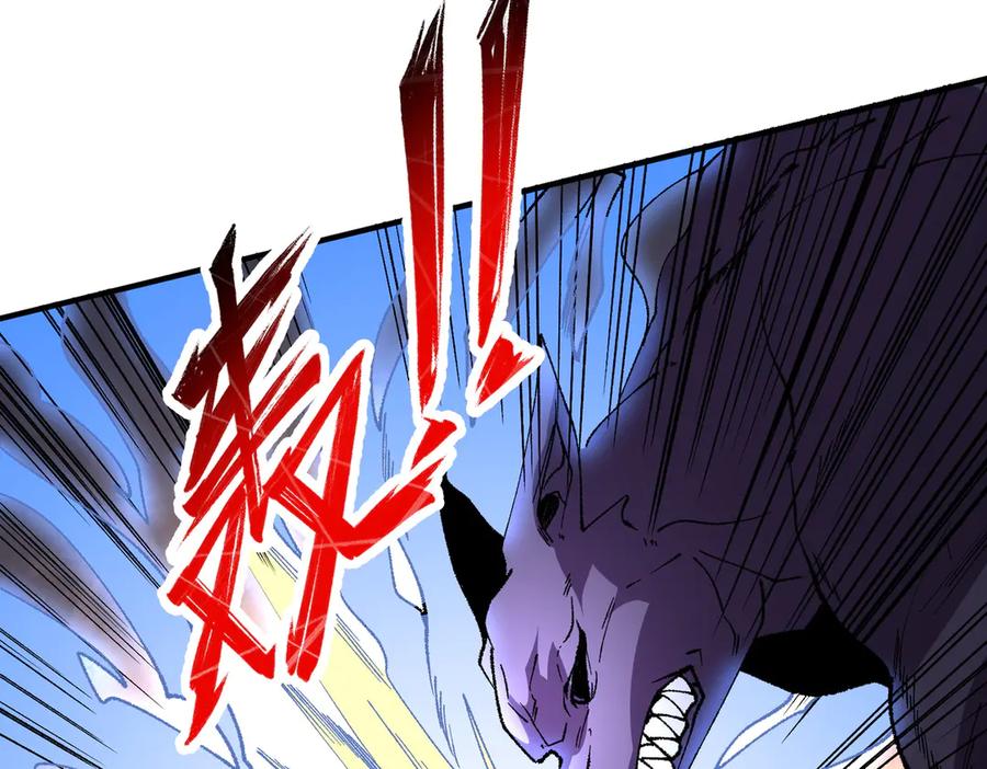 天生毒奶，我诅咒了全世界！ - 第30话 誾兽之珠与空间戒指 - 第11张图