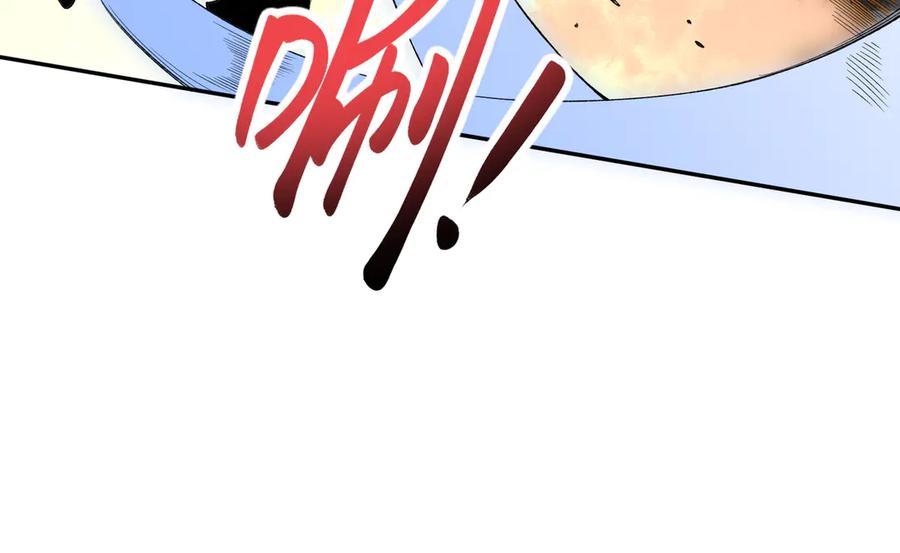 天生毒奶，我诅咒了全世界！ - 第30话 誾兽之珠与空间戒指 - 第7张图