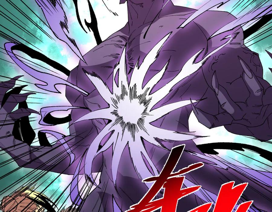 天生毒奶，我诅咒了全世界！ - 第30话 誾兽之珠与空间戒指 - 第26张图