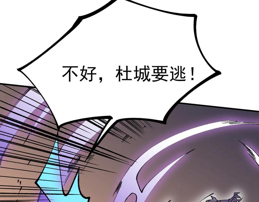 天生毒奶，我诅咒了全世界！ - 第30话 誾兽之珠与空间戒指 - 第31张图