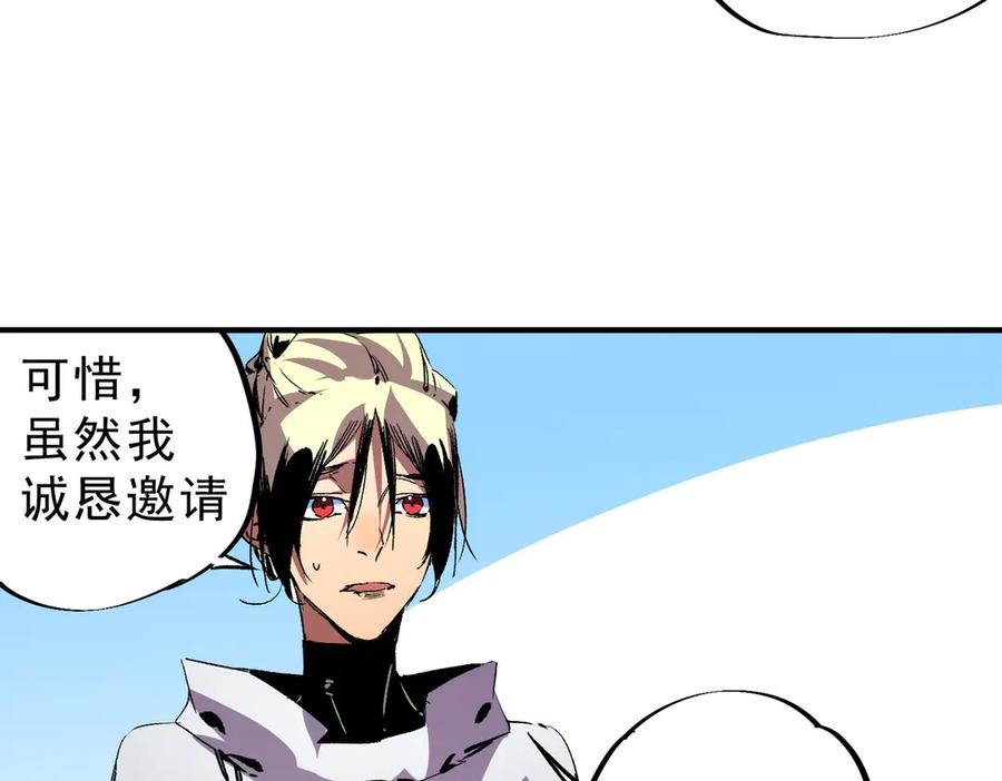 天生毒奶，我诅咒了全世界！ - 第31话 深海七皇，连家的预谋！ - 第8张图