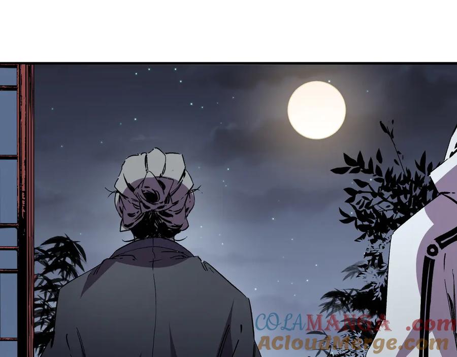 天生毒奶，我诅咒了全世界！ - 第31话 深海七皇，连家的预谋！ - 第17张图