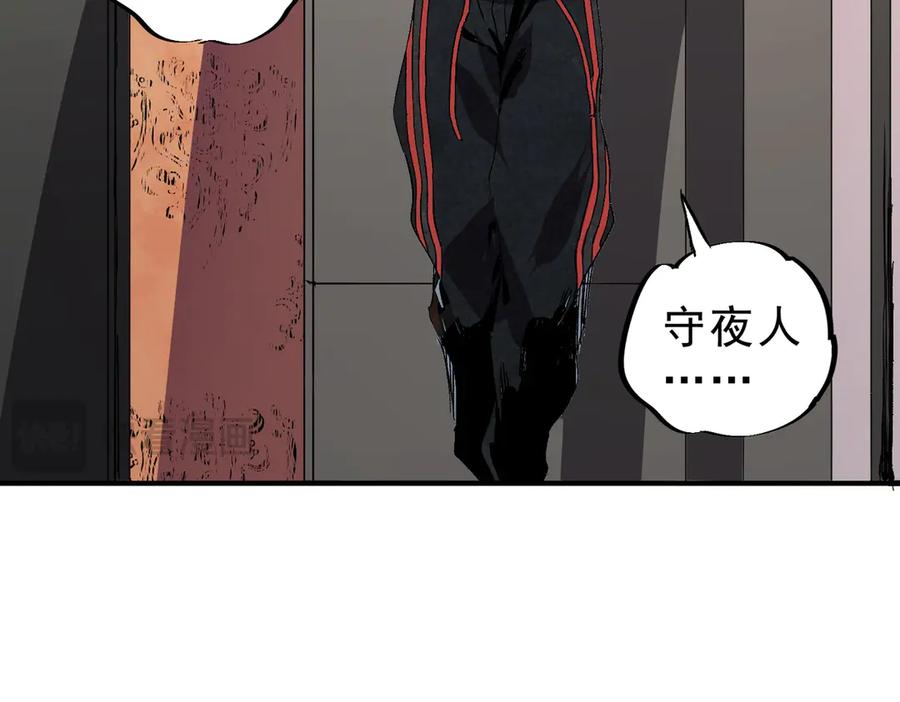 天生毒奶，我诅咒了全世界！ - 第31话 深海七皇，连家的预谋！ - 第47张图