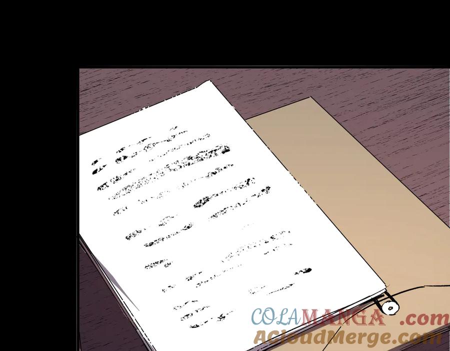 天生毒奶，我诅咒了全世界！ - 第31话 深海七皇，连家的预谋！ - 第37张图