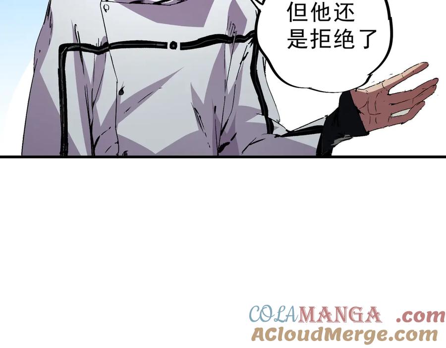 天生毒奶，我诅咒了全世界！ - 第31话 深海七皇，连家的预谋！ - 第9张图