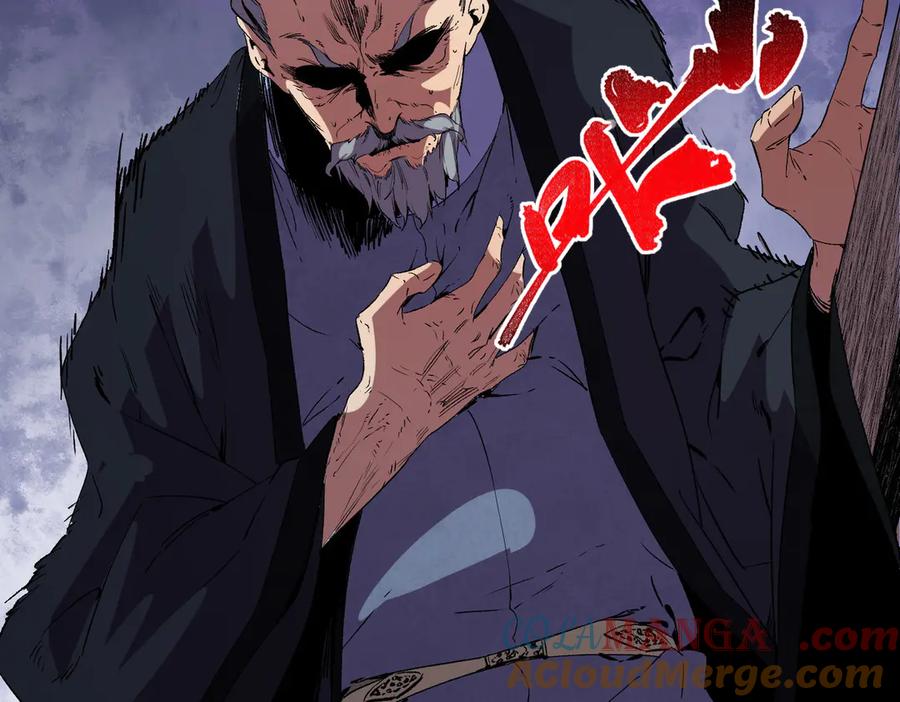 天生毒奶，我诅咒了全世界！ - 第31话 深海七皇，连家的预谋！ - 第41张图