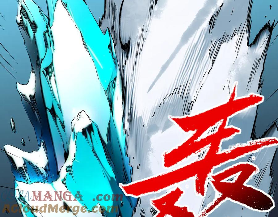 天生毒奶，我诅咒了全世界！ - 第32话 超级大美妞？龙宠也不放过！ - 第45张图