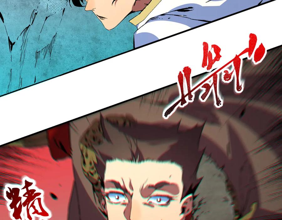 天生毒奶，我诅咒了全世界！ - 第32话 超级大美妞？龙宠也不放过！ - 第48张图