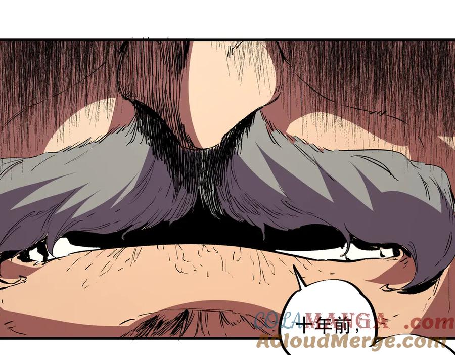 天生毒奶，我诅咒了全世界！ - 第32话 超级大美妞？龙宠也不放过！ - 第5张图