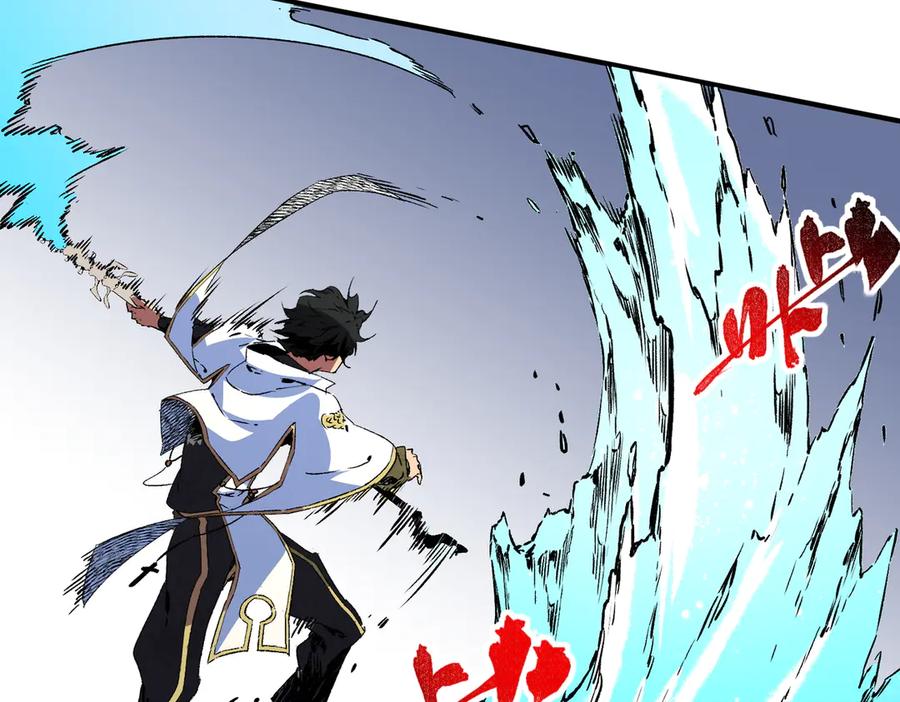 天生毒奶，我诅咒了全世界！ - 第32话 超级大美妞？龙宠也不放过！ - 第43张图