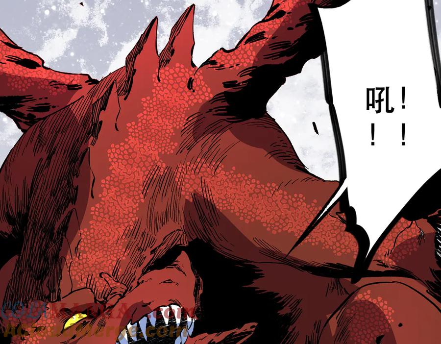 天生毒奶，我诅咒了全世界！ - 第32话 超级大美妞？龙宠也不放过！ - 第25张图