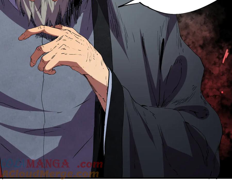 天生毒奶，我诅咒了全世界！ - 第32话 超级大美妞？龙宠也不放过！ - 第21张图