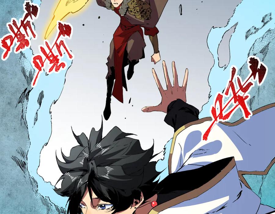 天生毒奶，我诅咒了全世界！ - 第32话 超级大美妞？龙宠也不放过！ - 第47张图