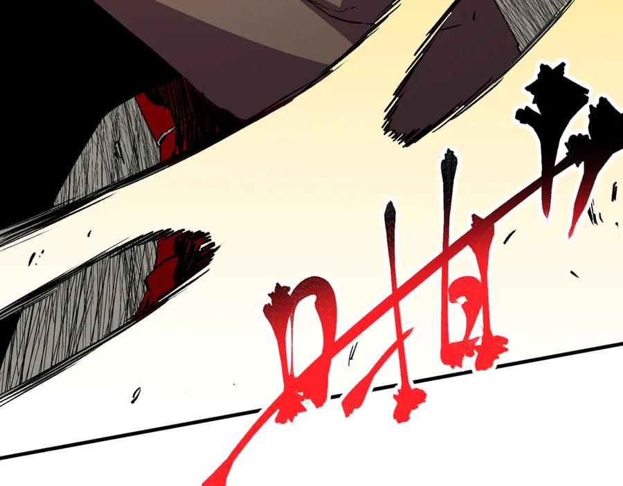 天生毒奶，我诅咒了全世界！ - 第32话 超级大美妞？龙宠也不放过！ - 第39张图