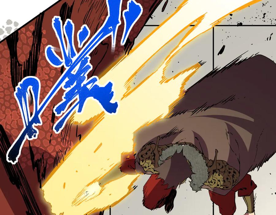 天生毒奶，我诅咒了全世界！ - 第32话 超级大美妞？龙宠也不放过！ - 第50张图