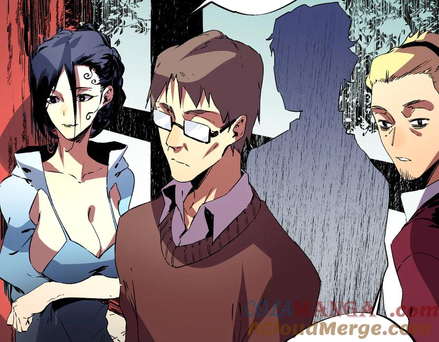 天生毒奶，我诅咒了全世界！ - 第32话 超级大美妞？龙宠也不放过！ - 第33张图