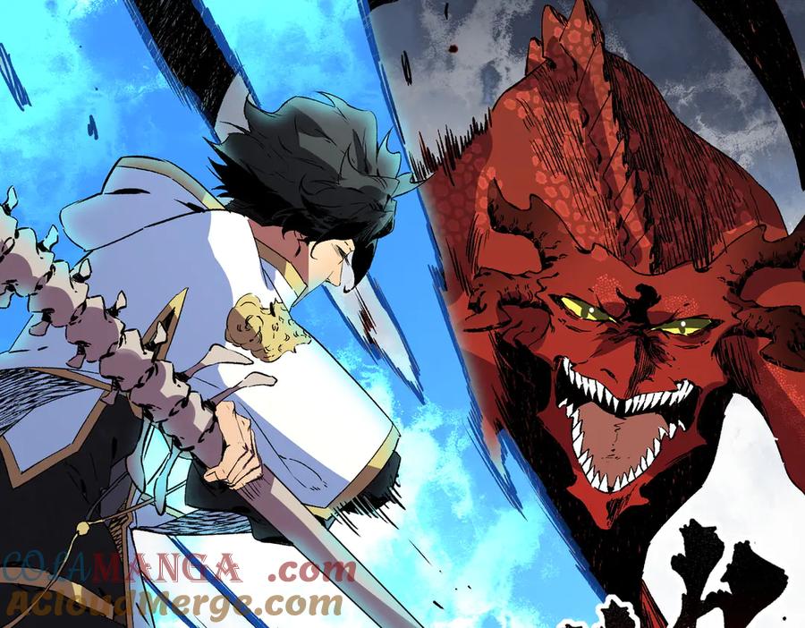 天生毒奶，我诅咒了全世界！ - 第32话 超级大美妞？龙宠也不放过！ - 第41张图