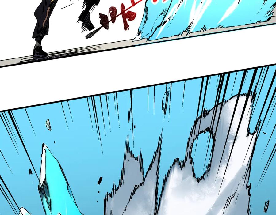 天生毒奶，我诅咒了全世界！ - 第32话 超级大美妞？龙宠也不放过！ - 第44张图