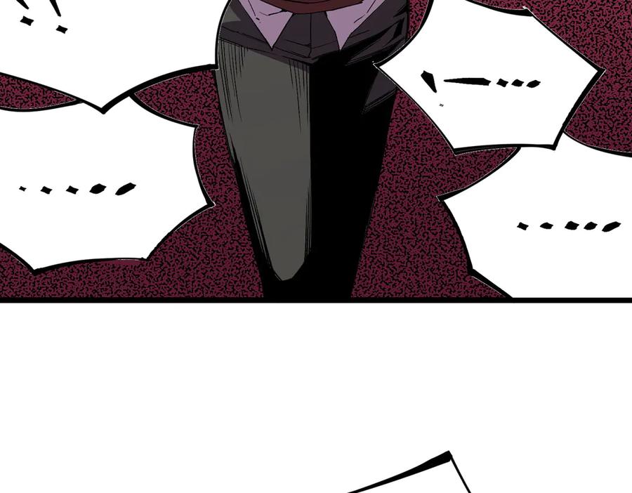 天生毒奶，我诅咒了全世界！ - 第33话 这一爆，伤了尊严，断了情 - 第50张图