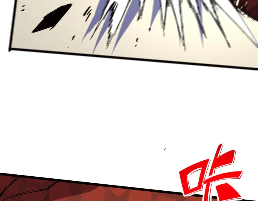 天生毒奶，我诅咒了全世界！ - 第33话 这一爆，伤了尊严，断了情 - 第87张图