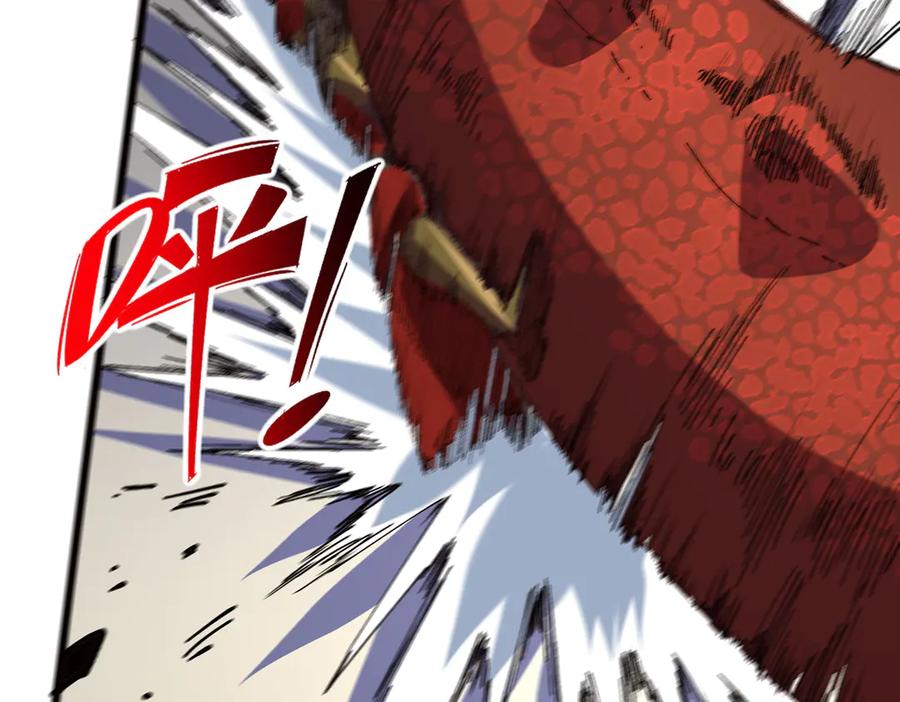 天生毒奶，我诅咒了全世界！ - 第33话 这一爆，伤了尊严，断了情 - 第86张图