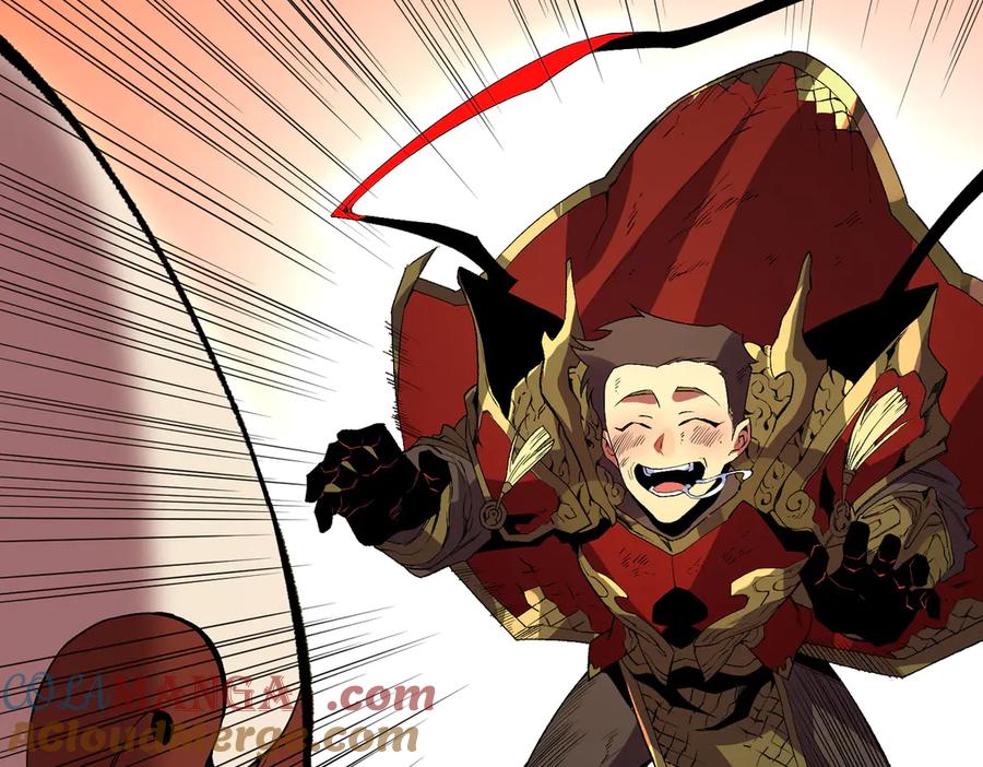 天生毒奶，我诅咒了全世界！ - 第33话 这一爆，伤了尊严，断了情 - 第17张图