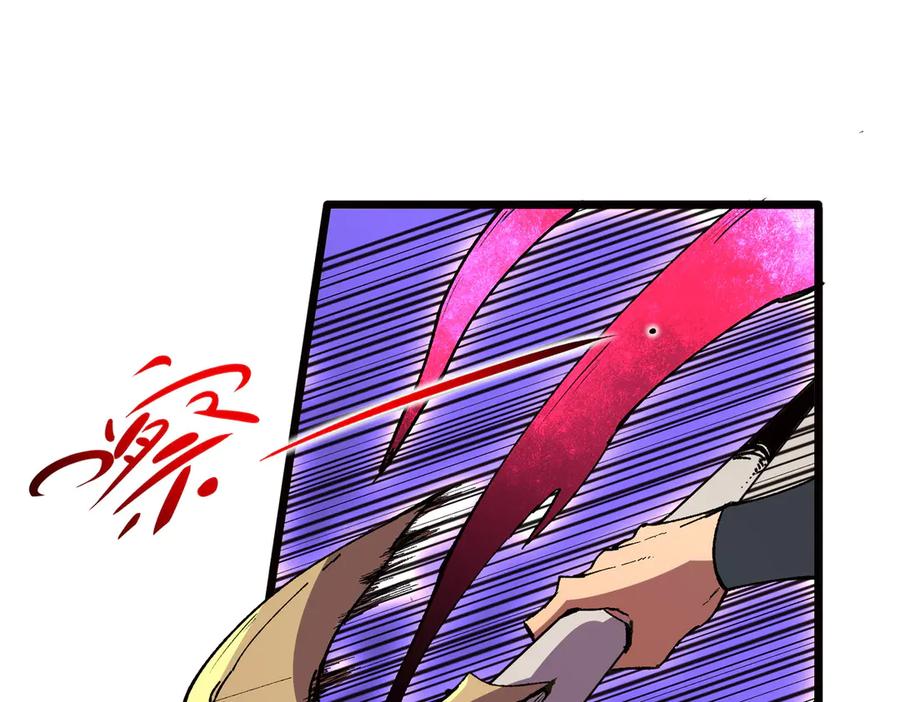 天生毒奶，我诅咒了全世界！ - 第33话 这一爆，伤了尊严，断了情 - 第68张图