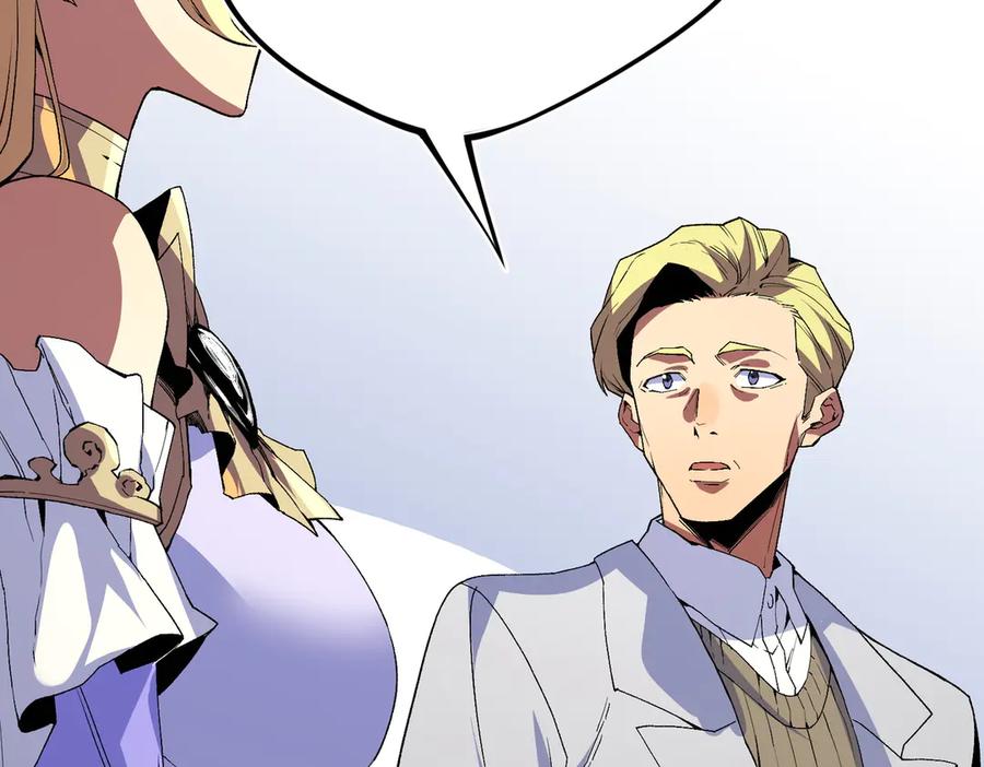 天生毒奶，我诅咒了全世界！ - 第33话 这一爆，伤了尊严，断了情 - 第36张图