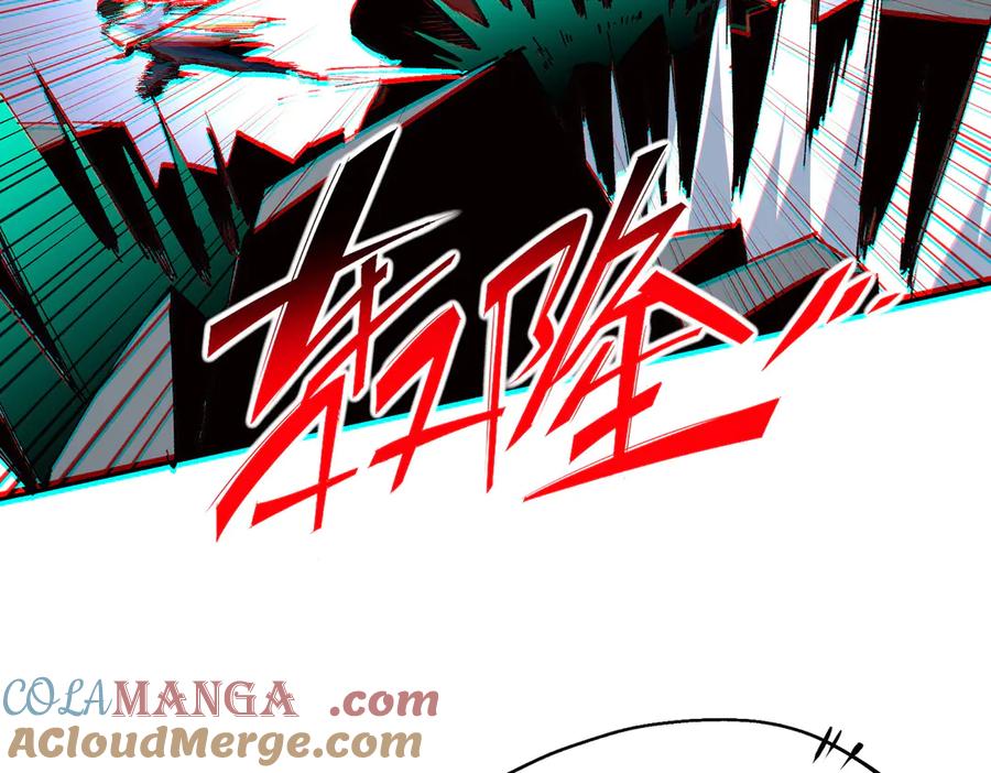 天生毒奶，我诅咒了全世界！ - 第33话 这一爆，伤了尊严，断了情 - 第77张图