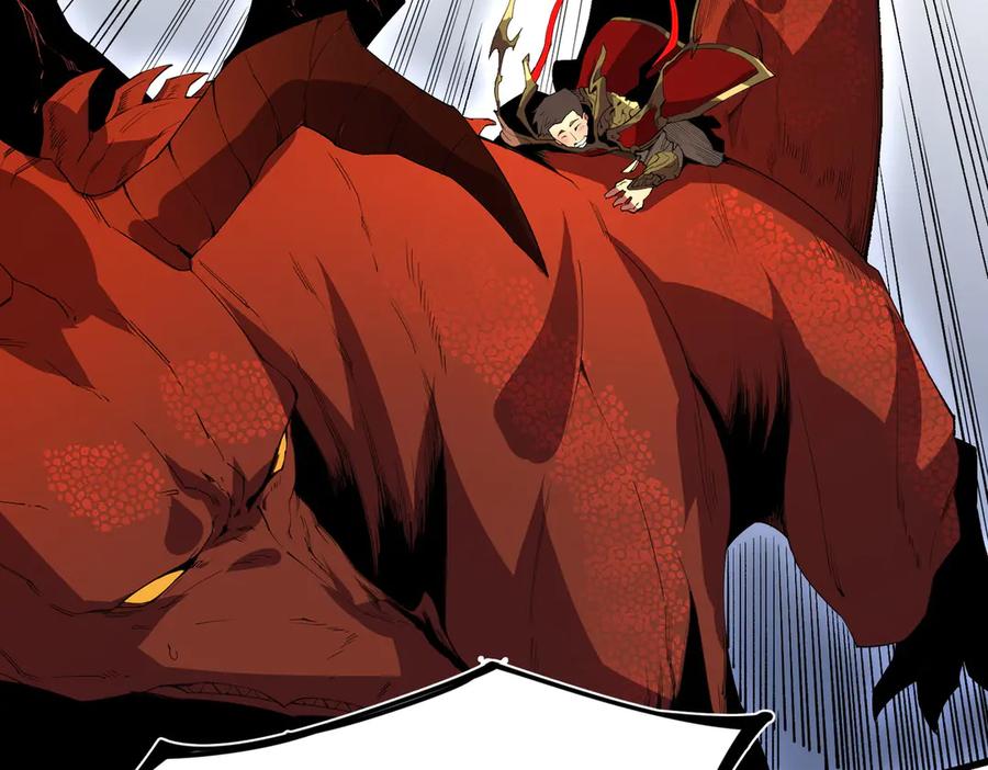 天生毒奶，我诅咒了全世界！ - 第33话 这一爆，伤了尊严，断了情 - 第6张图