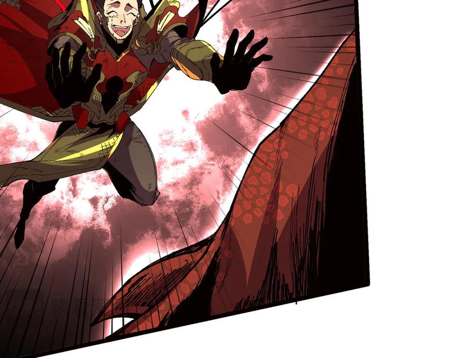 天生毒奶，我诅咒了全世界！ - 第33话 这一爆，伤了尊严，断了情 - 第84张图