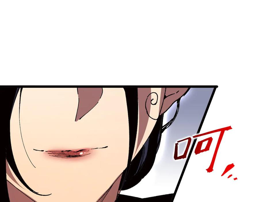 天生毒奶，我诅咒了全世界！ - 第33话 这一爆，伤了尊严，断了情 - 第59张图