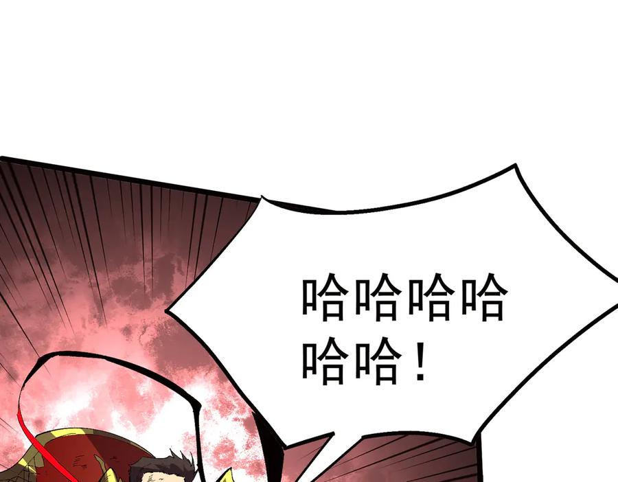 天生毒奶，我诅咒了全世界！ - 第33话 这一爆，伤了尊严，断了情 - 第83张图