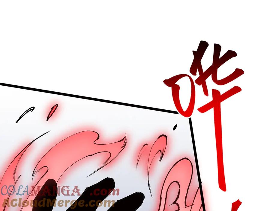 天生毒奶，我诅咒了全世界！ - 第33话 这一爆，伤了尊严，断了情 - 第93张图