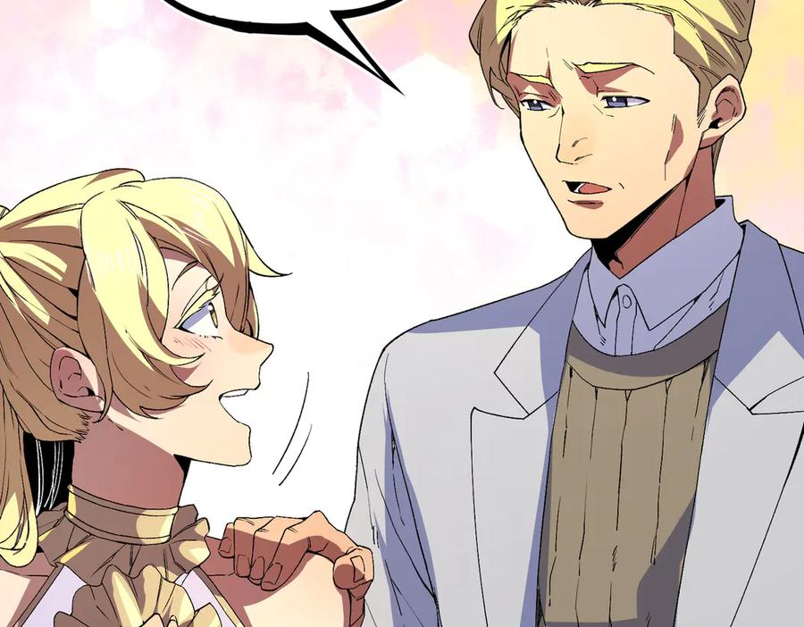 天生毒奶，我诅咒了全世界！ - 第33话 这一爆，伤了尊严，断了情 - 第44张图