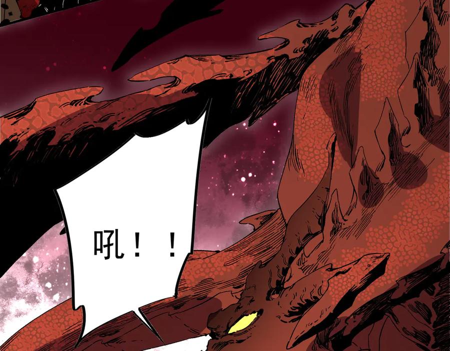 天生毒奶，我诅咒了全世界！ - 第34话 惊骇四座，恐怖的手术刀！ - 第6张图